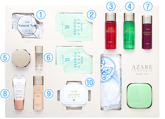 アザレ 2weekトライアル｜アザレ化粧品【公式サイト】-AZARE PRODUCTS-