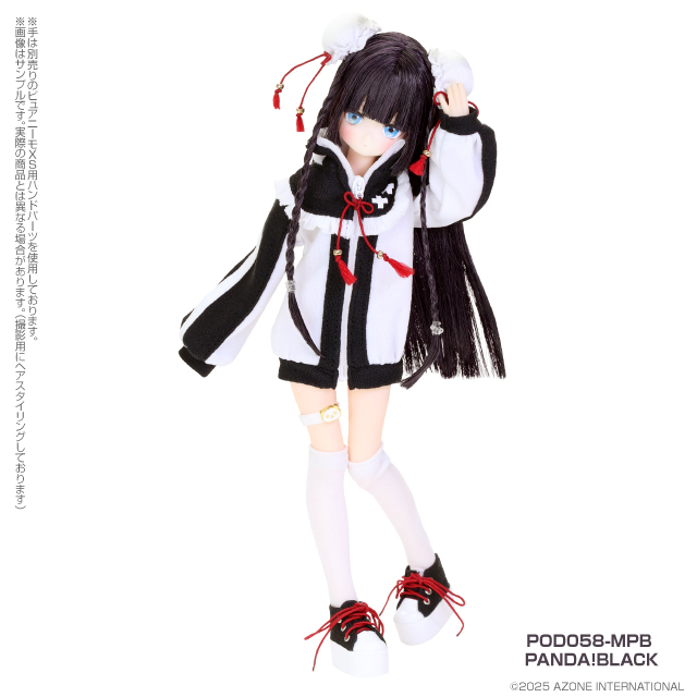 アゾネット | 商品詳細 | ルミナス＊ストリート／望月 うる～Angelic