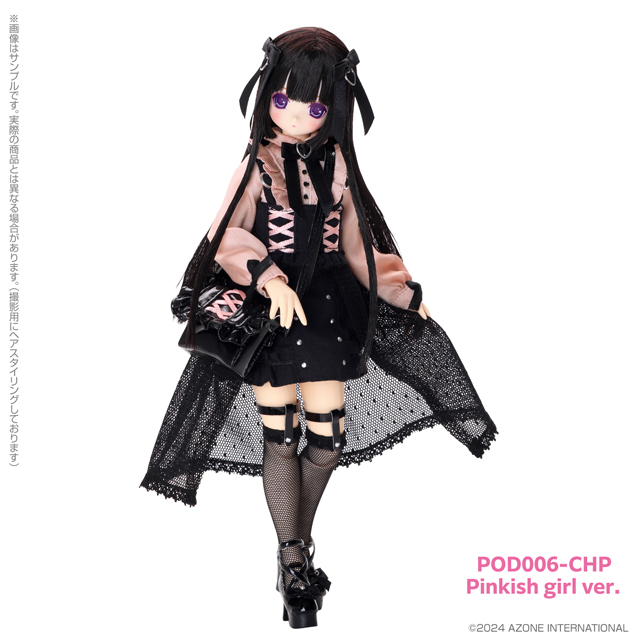 AZONE INTERNATIONAL::えっくす☆きゅーと::商品詳細