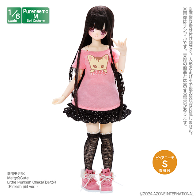 アゾネット | 商品詳細 | PNS ドットチュールニーハイソックスBset