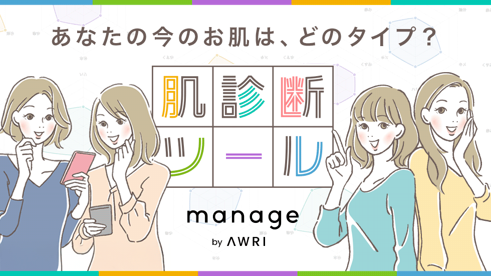 公式】アウリオンラインショップ