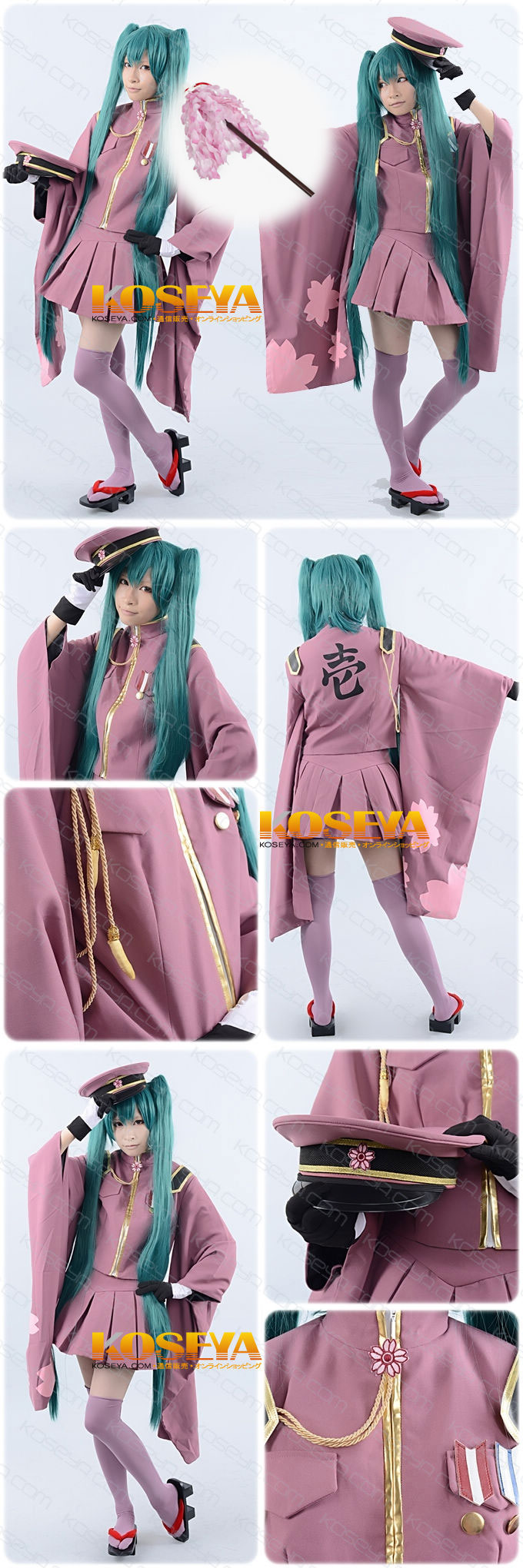 VOCALOID 千本桜 初音ミク 高品質 風 コスプレ衣装 豪華セット:KOSEYA