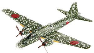 日本陸海軍機大百科 アシェット・コレクションズ・ジャパン バック