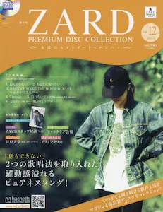 ZARD プレミアム ディスク・コレクション バックナンバー ＜BMSHOP＞