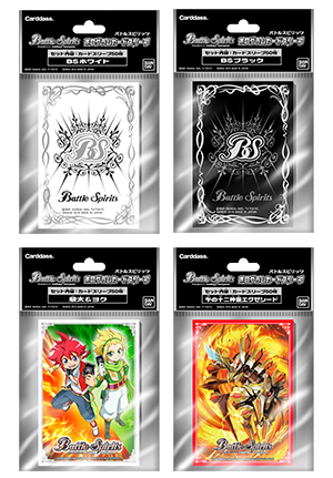 グッズ｜バトルスピリッツ ダブルドライブ Official