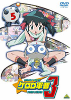 ケロロ軍曹であります。