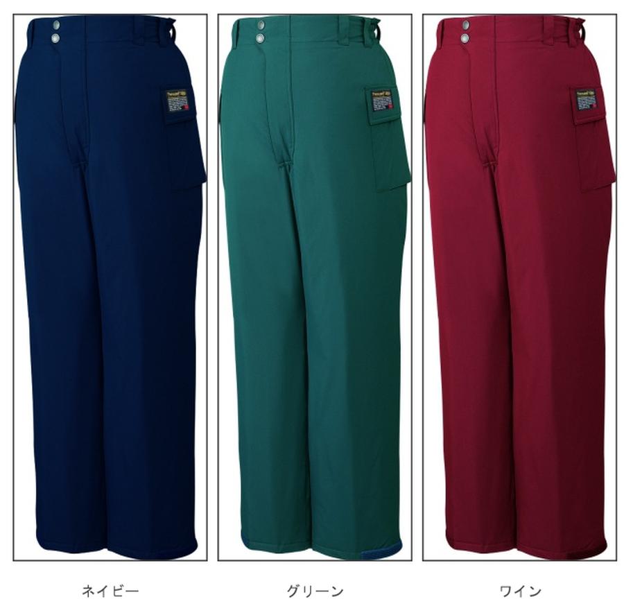 自重堂】防寒パンツ48381優れた防水・透湿性暖かいシンサレートウルトラ