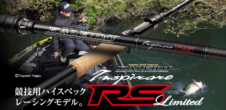 エバーグリーン カレイドインスピラーレRS