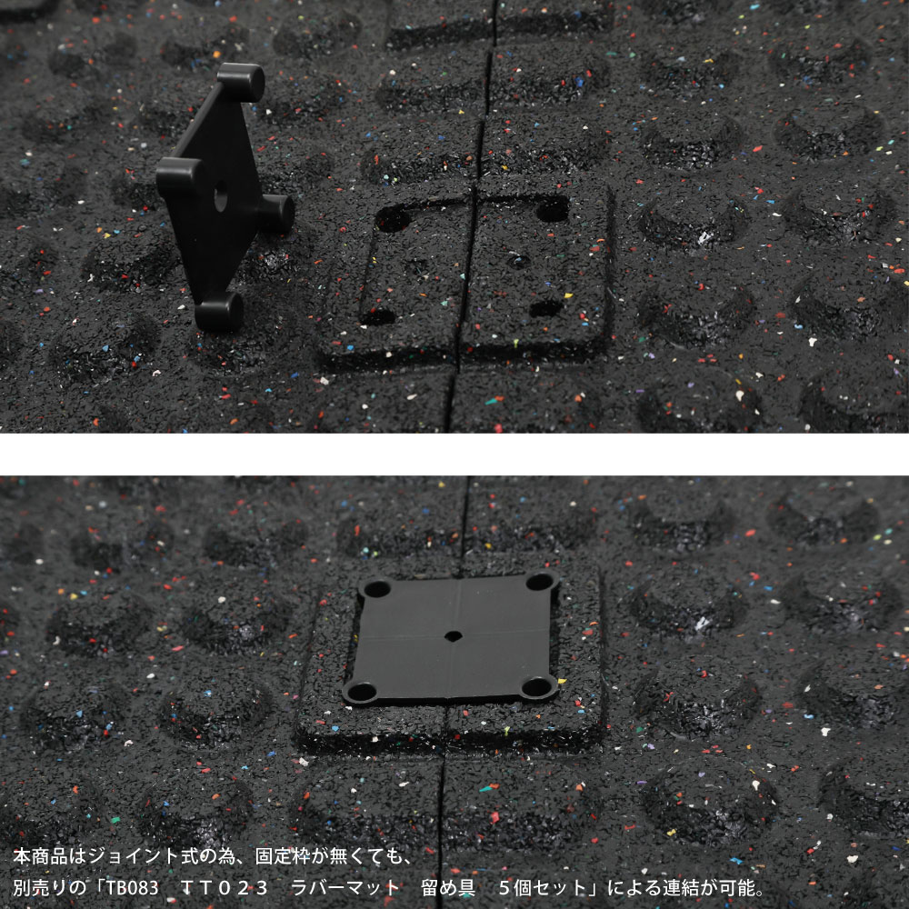 ラバーマット（2cm厚 50cm×50cm）｜BODYMAKER（ボディ