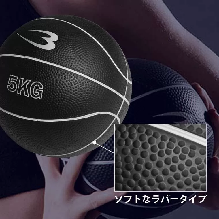 メディシンボール 5kg マットセット MBG25ST｜BODYMAKER（ボディ