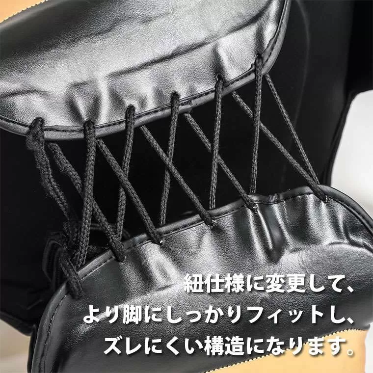 レッグガードプロテクター KP087｜BODYMAKER（ボディメーカー）