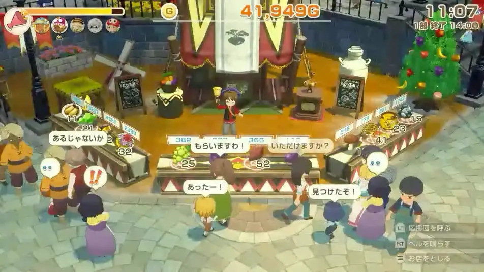 牧場物語 Let's！風のグランドバザール 公式サイト｜マーベラス