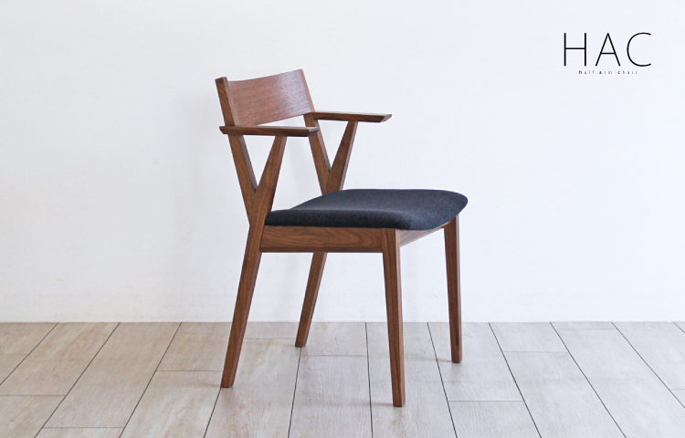 ウォールナット ハーフアームチェアー HAC-C：ダイニングテーブル専門