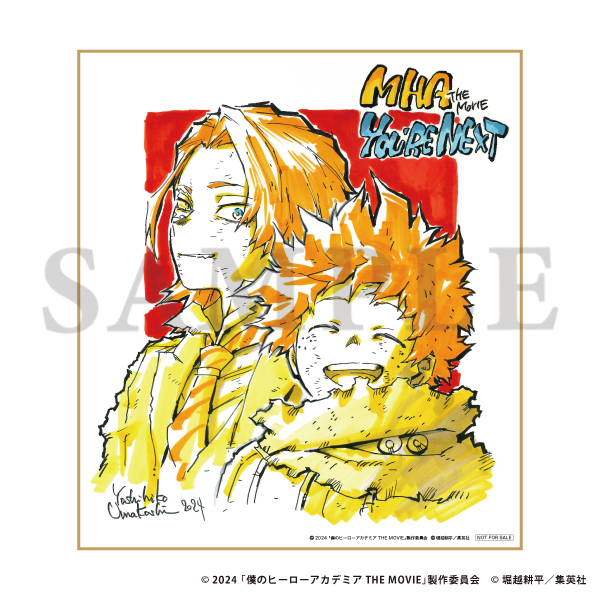 DVD】『僕のヒーローアカデミア THE MOVIE ユアネクスト』DVD 通常版