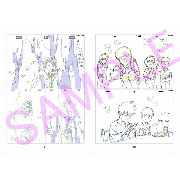 モブサイコ100 Ⅲ 原画集: キャラグッズ｜bones store（ボンズストア）