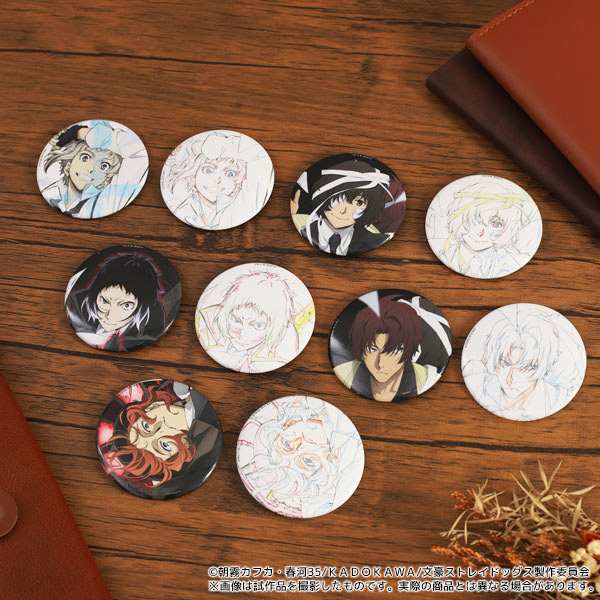 文豪ストレイドッグス 缶バッジセット／原画集 中原中也: キャラグッズ