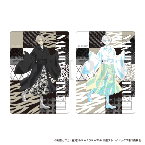 文豪ストレイドッグス アクリルブロック／現代和装 太宰治: キャラ