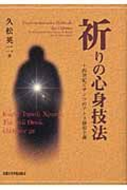 ギリシャ正教の祈りとは――中西裕人×最相葉月・対談 『孤高の祈り