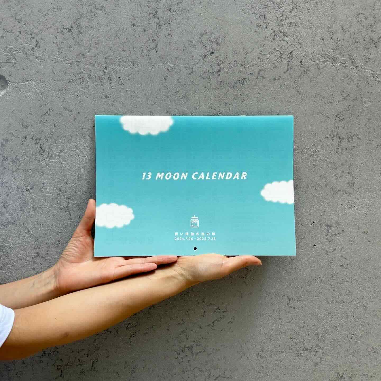 13の月の暦 2024 – 青い律動の嵐の年 – | ブッククラブ回