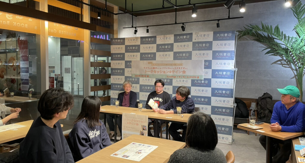 林真理子さんサイン会 終了 - 大垣書店