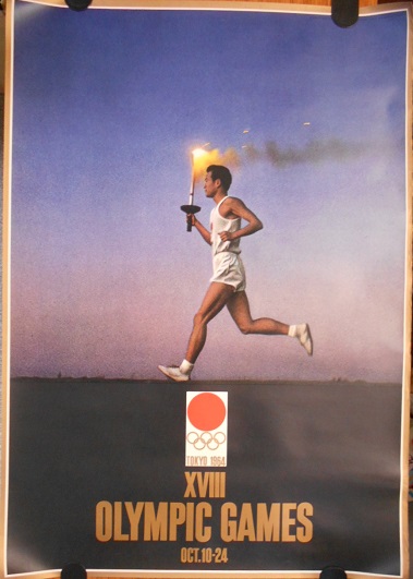 J*様 東京オリンピック 1964 ビンテージポスター 4枚組 値下げ】東京