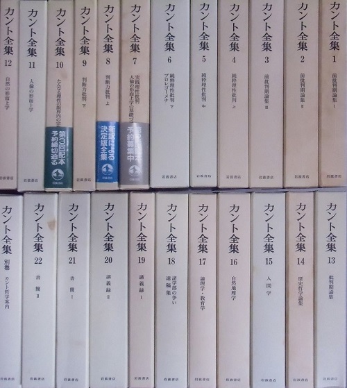 藩史大事典｜全8 | 長島書店