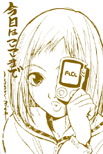 GAINAX ガイナックス 商品紹介