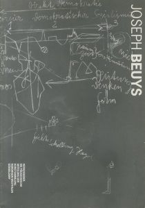 Aus Berlin: Neues vom Kojoten / Joseph Beuys | 小宮山書店 KOMIYAMA
