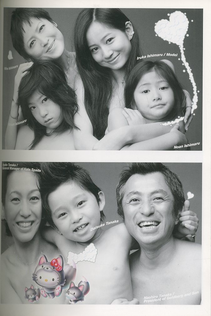 SUPER TOKYO / Photo: LESLIE KEE | 小宮山書店 KOMIYAMA TOKYO