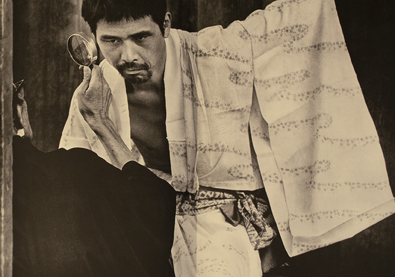 鎌鼬 / 写真：細江英公 舞踏：土方巽 | 小宮山書店 KOMIYAMA TOKYO