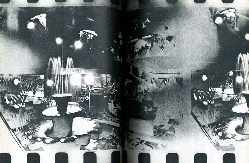 写真よさようなら / 著：森山大道 対談：中平卓馬 | 小宮山書店