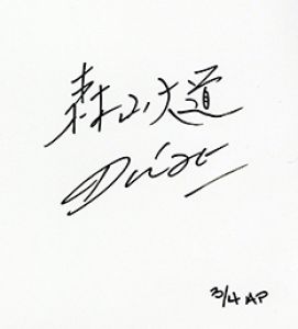 COLOR / Daido Moriyama | 小宮山書店 KOMIYAMA TOKYO | 神保町 古書