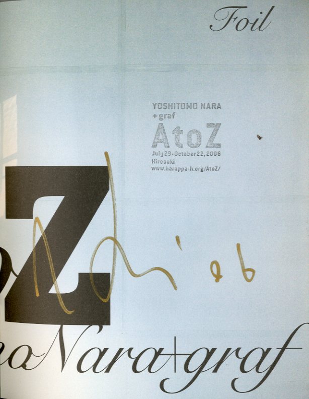 A to Z 奈良美智 + グラフ / 著：奈良美智 写真：ホンマタカシ