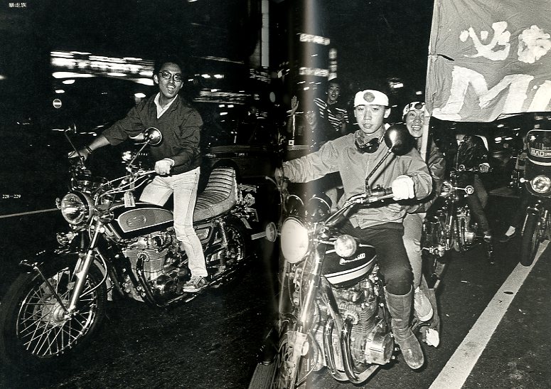 新宿 1965-97【佐藤明宛献呈サイン入】 / 渡辺克巳 | 小宮山書店