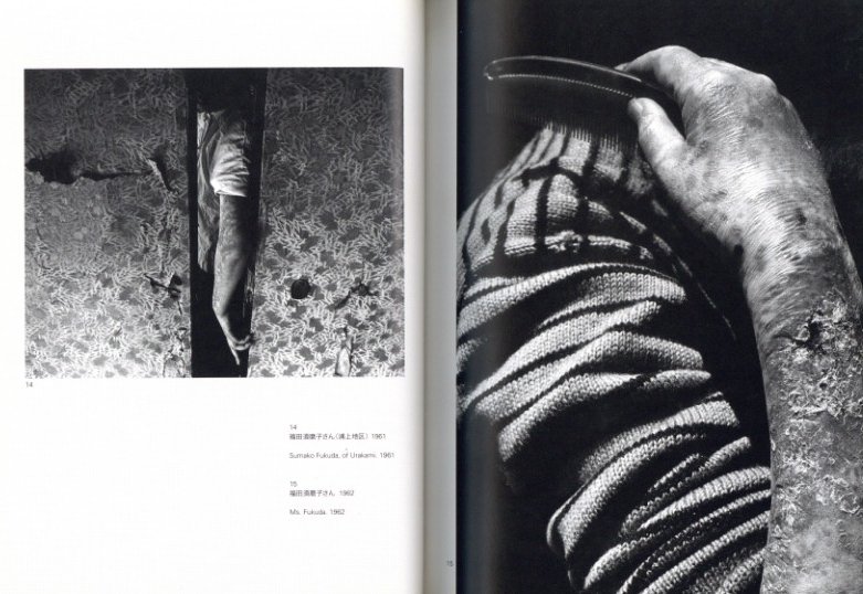 長崎〈11:02〉1945年8月9日　東松照明　初版 東松照明 長崎〈11:02〉1945年8月9日 初版 新潮社 写真集 古本