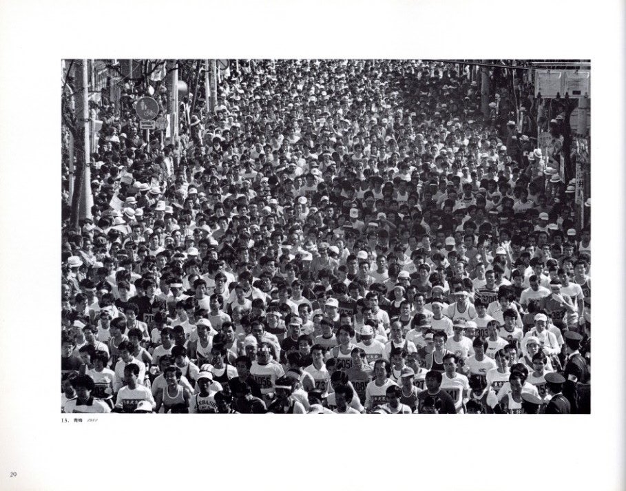 砂を数える / 土田ヒロミ | 小宮山書店 KOMIYAMA TOKYO | 神保町 古書