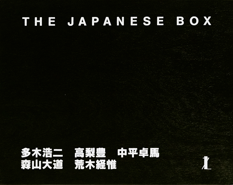 THE JAPANESE BOX (Reprint Photobook Set) / Koji Taki, Yutaka