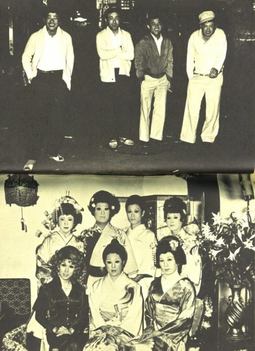 新宿群盗伝 66/73 / 渡辺克巳 | 小宮山書店 KOMIYAMA TOKYO | 神保町