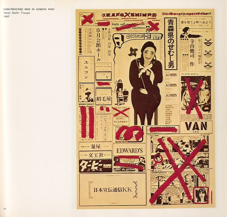 TADANORI YOKOO'S POSTER / Edit: Tadanori Yokoo | 小宮山書店