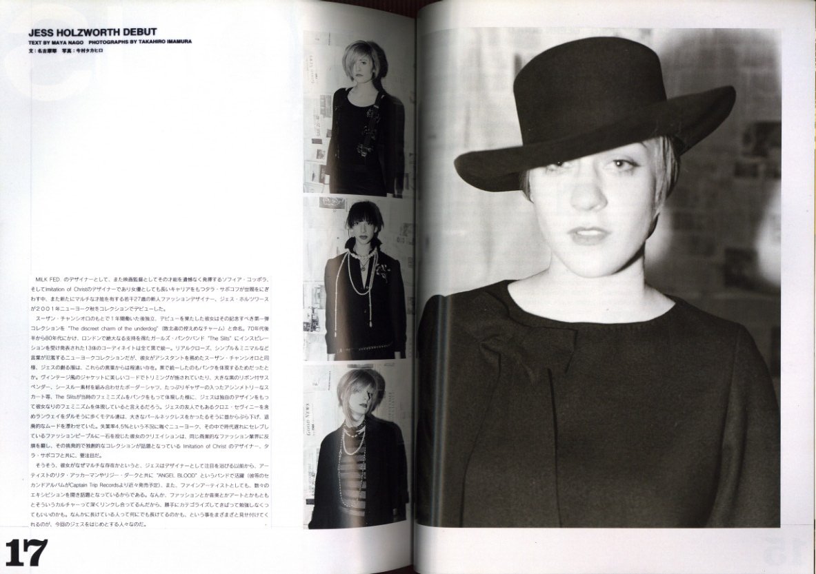 Quarterly DUNE No.22 / 著：林文浩 | 小宮山書店 KOMIYAMA TOKYO