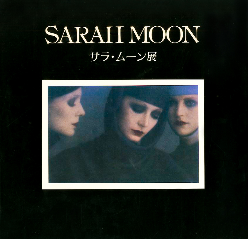 サラ・ムーン展【サイン入】 / サラ・ムーン | 小宮山書店 KOMIYAMA