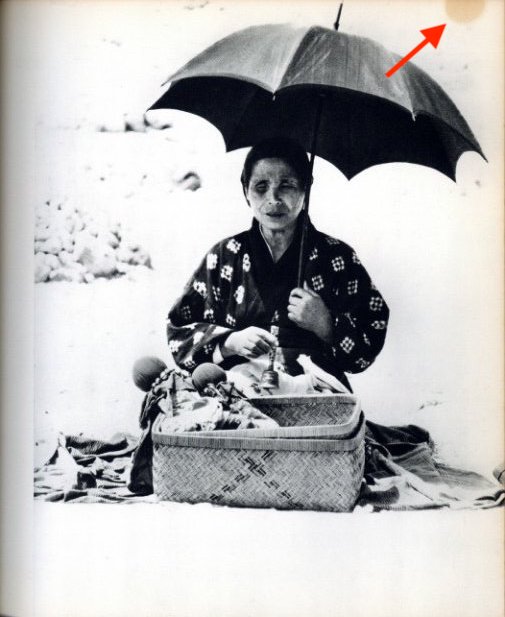 日本 / 東松照明 | 小宮山書店 KOMIYAMA TOKYO | 神保町 古書・美術