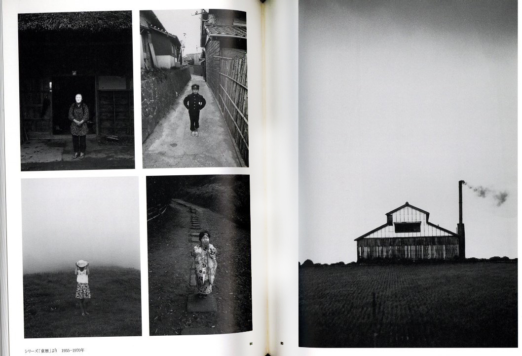 植田正治写真集：吹き抜ける風 / 植田正治 | 小宮山書店 KOMIYAMA