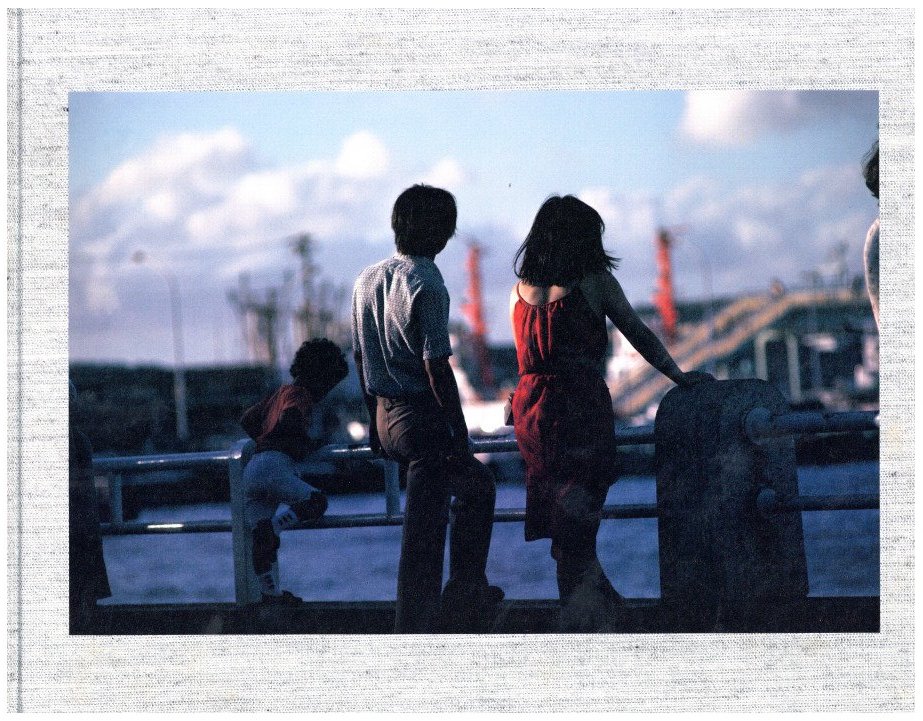 見慣れた街の中で / 牛腸茂雄 | 小宮山書店 KOMIYAMA TOKYO | 神保町