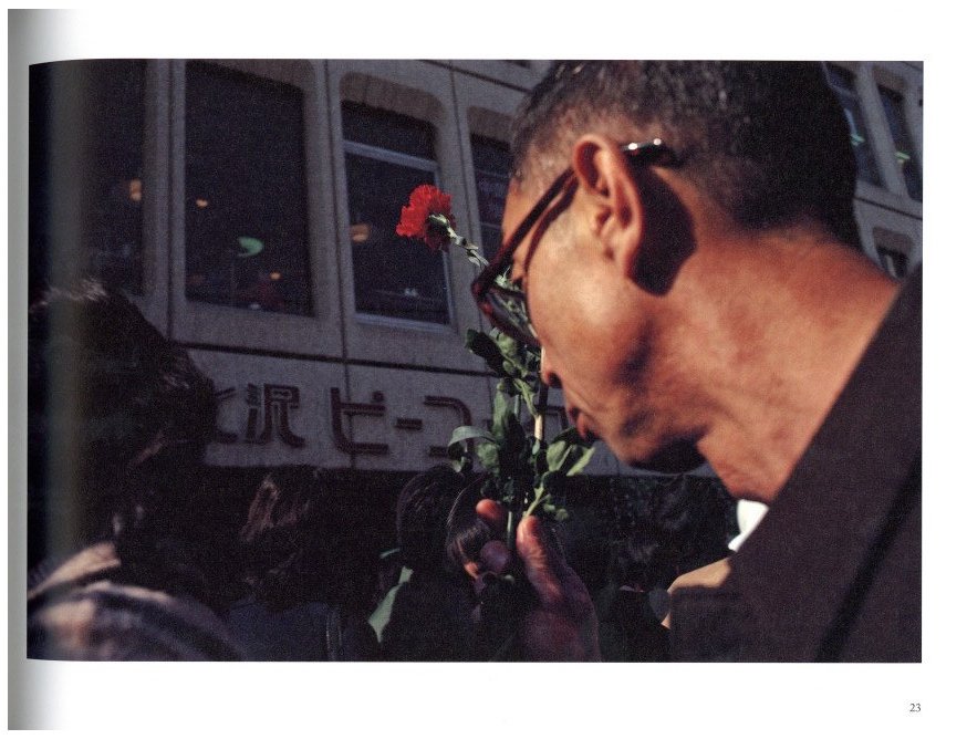 見慣れた街の中で / 牛腸茂雄 | 小宮山書店 KOMIYAMA TOKYO | 神保町