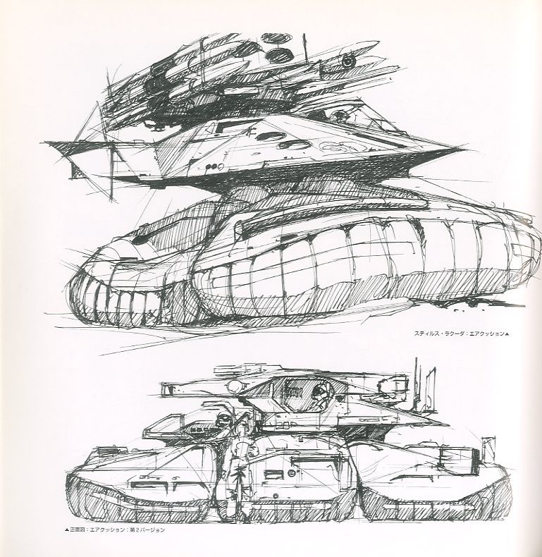 SYD MEAD'S SENTURY / シド・ミード | 小宮山書店 KOMIYAMA TOKYO