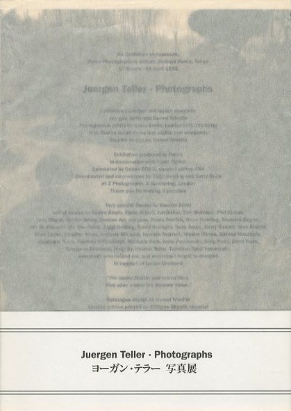 ヨーガン・テラー 写真展 / 写真：ヨーガン・テラー（ユルゲン・テラー