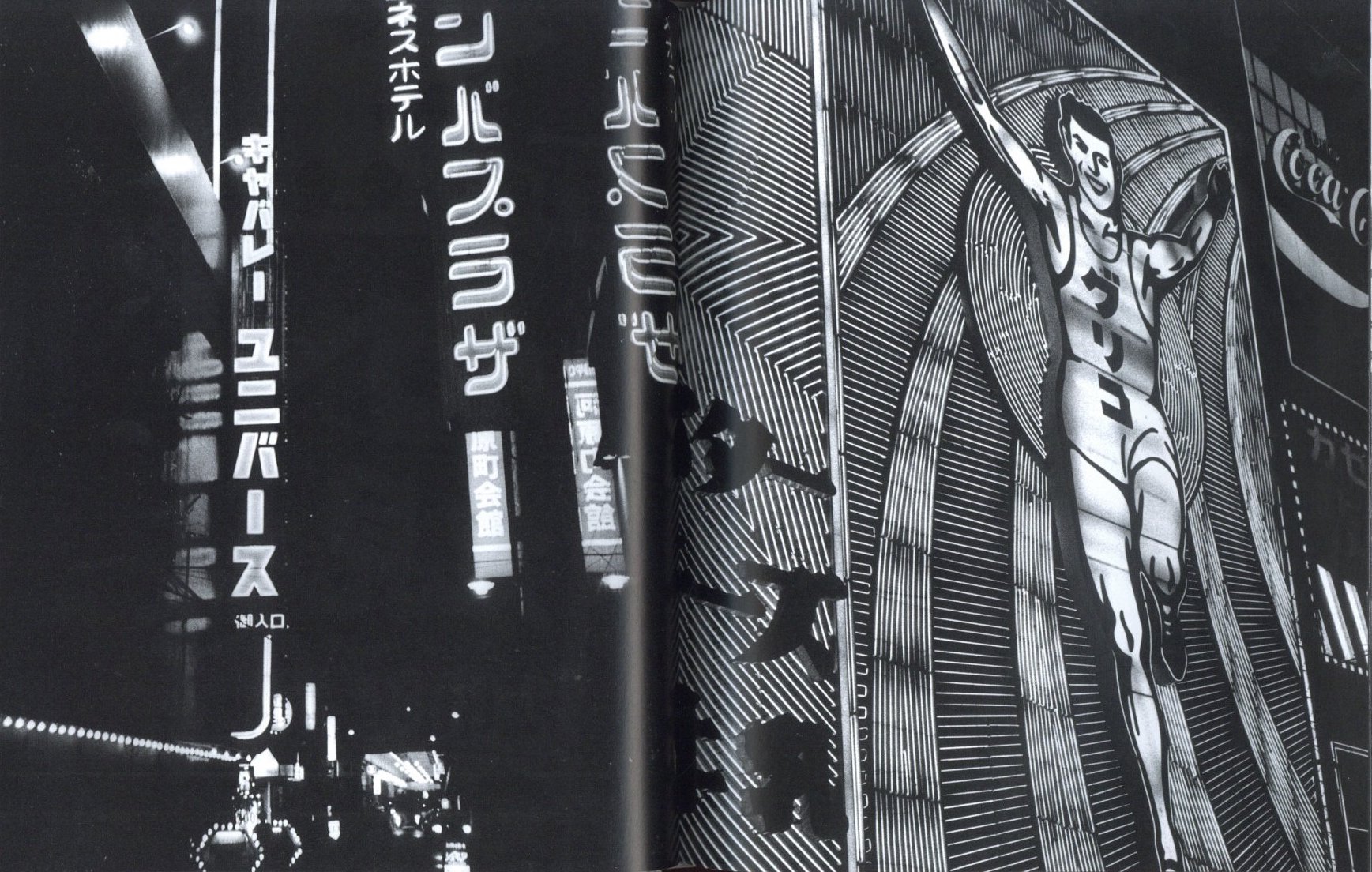Osaka［大阪］Daido Moriyama / 著：森山大道 | 小宮山書店 KOMIYAMA