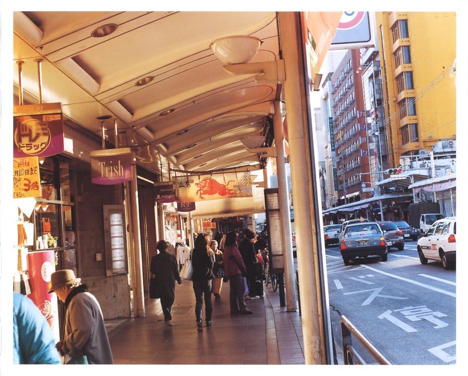 浮浪 / 佐内正史 | 小宮山書店 KOMIYAMA TOKYO | 神保町 古書・美術