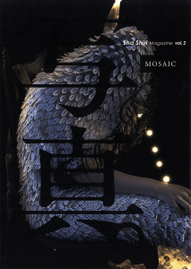 石内都写真展「From YOKOSUKA」 / 写真：石内都 | 小宮山書店 KOMIYAMA